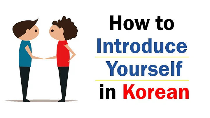 [KOREAN STUDY] HOW TO INTRODUCE YOURSELF IN KOREAN...