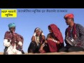 ओबा ओबली रे मोरू बाई लाहरे रिया Rajasthani kalbeliya song 2016 least Uploaded BY NSP भवरानी