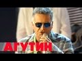 Леонид Агутин и Tomas N'evergreen – Ай-яй-яй (Новая волна-2012)