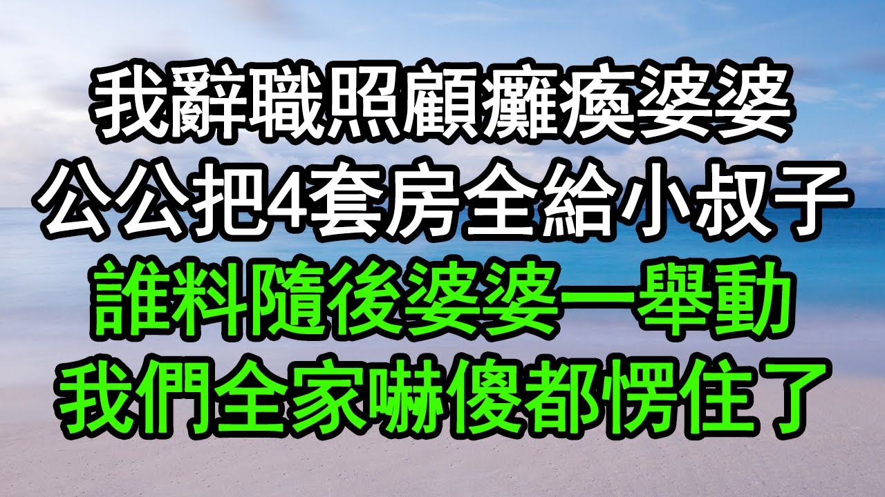 孫子溺死河中，奶奶路過總聽到孫子叫她，村民抽幹水後看見個洞穴，進去一看徹底嚇傻，竟然是...#淺談人生#民間故事#為人處世#生活經驗#情感故事#養老#花開富貴#深夜淺讀#幸福人生#中年#老年