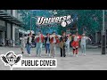 Gambar cover KPOP IN PUBLIC NCT U 엔시티 유 | Universe Let's Play Ball | Dance Cover KCDC AUSTRALIA | FANTOO