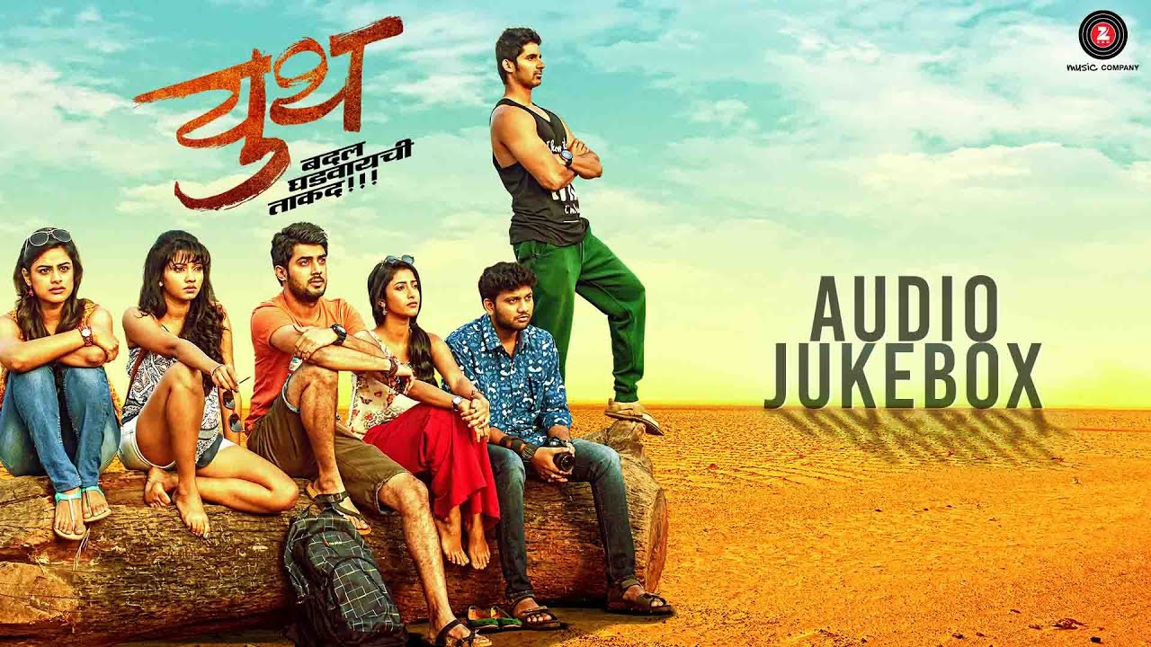 Youth - Badal Ghadvaychi Taakad  Full Album - Audio Jukebox | Vishal & Jagdish Pawar