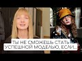 КТО НЕ МОЖЕТ СТАТЬ МОДЕЛЬЮ? 10 КРИТЕРИЕВ Mp3 Song