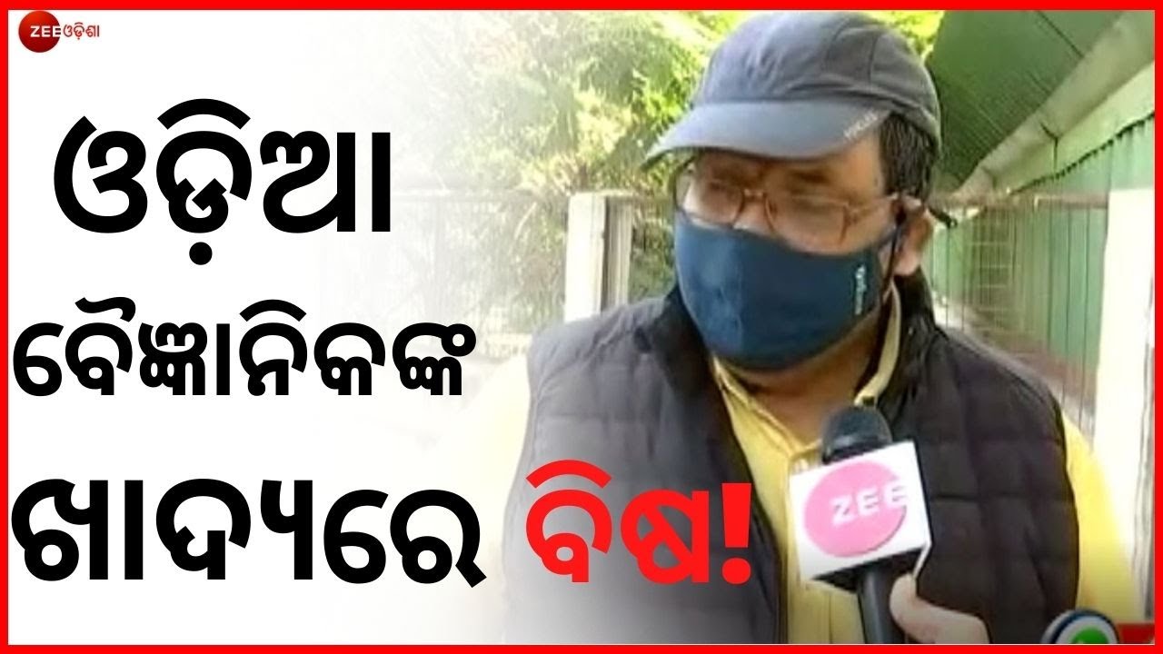 ISRO Scientist Poisoning Case: Tapan Mishra Claims International Hand Behind Murder Conspiracy