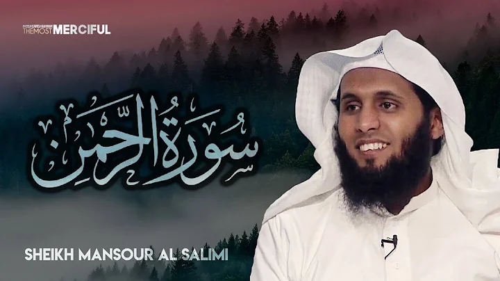 Surah Ar-Rahman (THE MOST MERCIFUL) - Sheikh Manso...