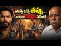 A Father Mistake Cost His Family Everything | Powerful Life Lesson | enu Kalyan &amp; Bollineni Seenaiah