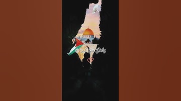 #وقضينا_إلى_بني_إسرائيل_في_الكتاب #سورة_الإسراء #ياسر_الدوسري #فلسطين #القدس #قران #قران_كريم #قرآن