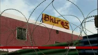 Sairbeen Monday 16th January 2017- BBCURDU