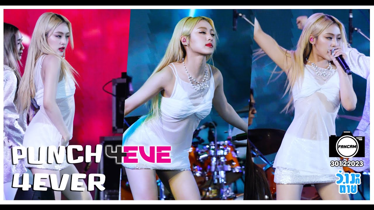 FANCAM PUNCH 4EVE | 4EVER | Future Park & Zpell Festal Light 2024 Countdown Celebration |30 DEC 2023