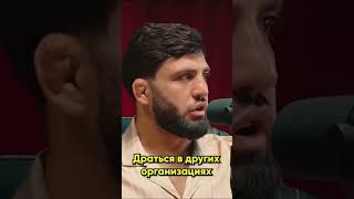 Бизнес Идея Армана #ufc #mma #интервью #личность #царукян #юфс #мма