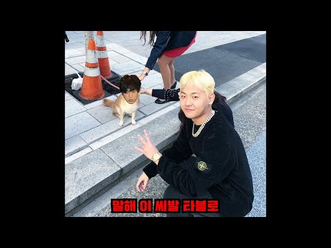[말해 이 씨X 타블로] 수퍼비(Super Bee) - Ambulance 앰뷸런스 (가사 Lyrics)