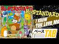 【TAB譜】I Know You Love Me / Hi-STANDARD【ベース】
