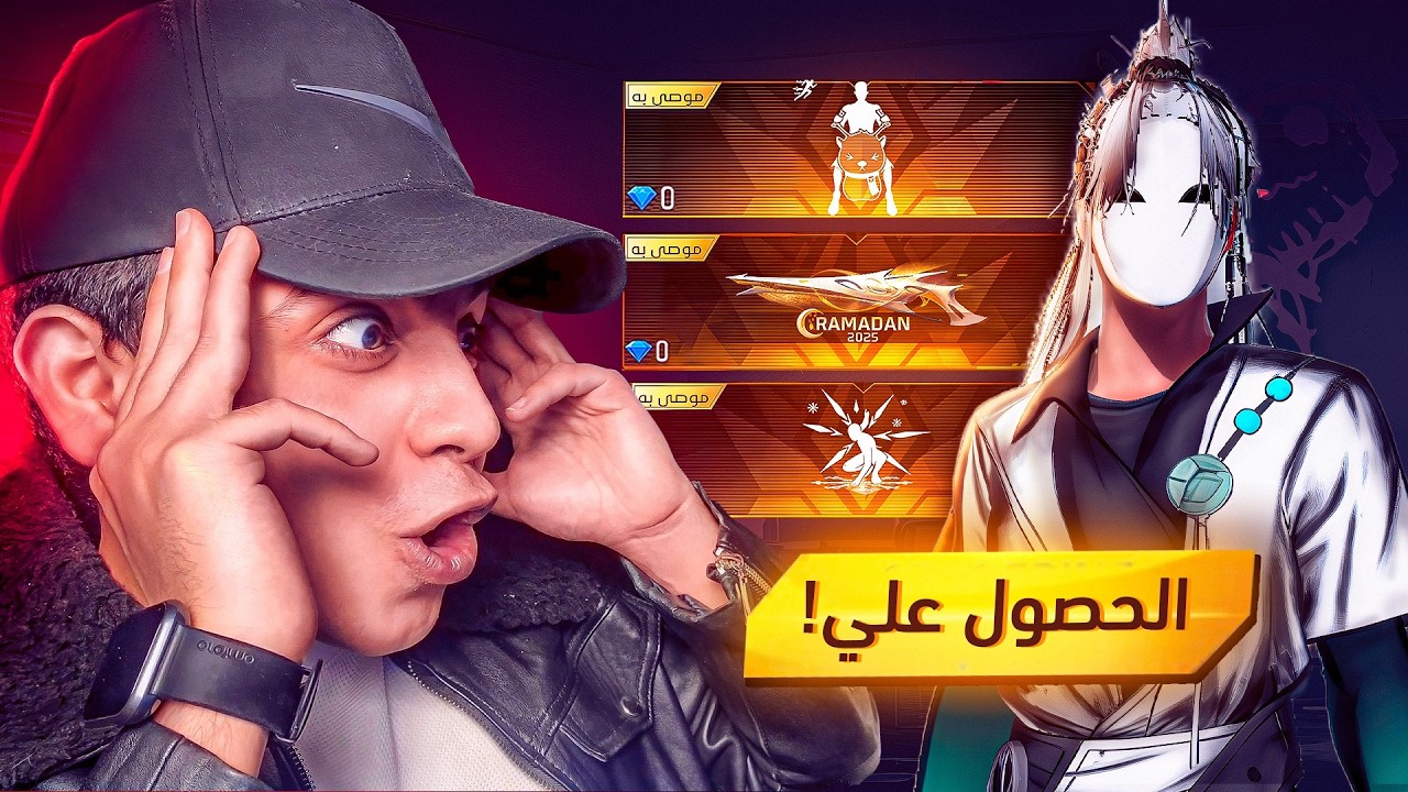 صرفت كل جواهري علي متجر البرايم الجديد !! 😱🔥