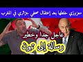 معزوزي خلطها يعد اعتقال صحفي جزائري في المغرب