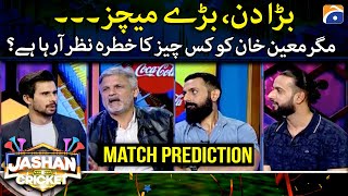 Match Prediction - Whats the big risk in tomorrow's matches? - Jashan e Cricket screenshot 2