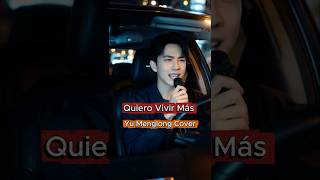 Yu Menglong — Quiero Vivir Más (Versión Español Cover) Canción Romántica