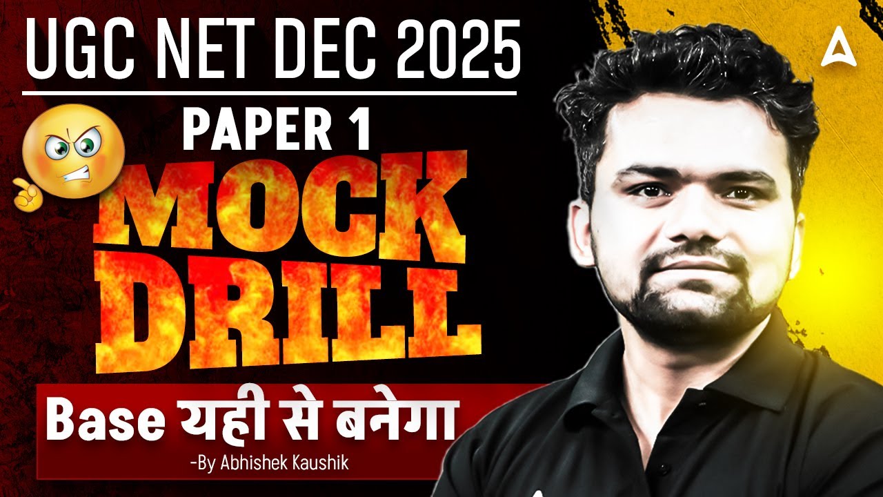UGC NET Paper 1 | UGC NET Paper 1 Preparation | UGC NET Paper 1 Question 2025 | UGC NET Paper 1 PYQ