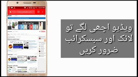 Sky VPN free internet how to use