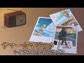 【アイカツ!】サマー☆マジック(アレンジ) / IA
