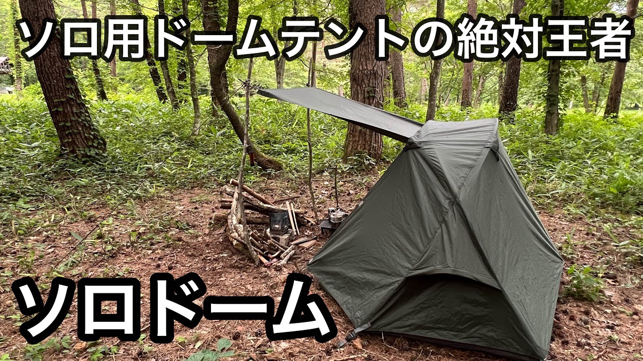 ジベタリアントレッキングポールテント トレッキングポールテント | ZIVETALIAN