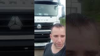 Поздравление отдела маркетинга Умной логистики от наших водителей #дальнобой #грузовичок #логистика