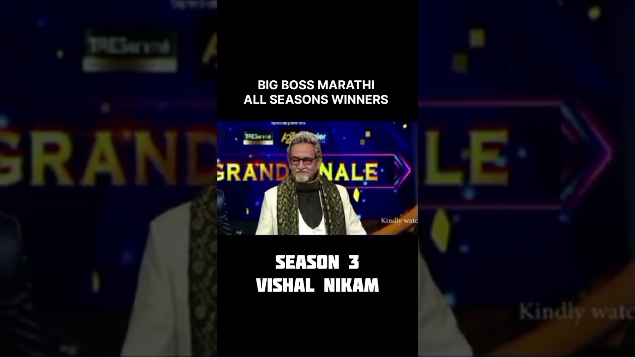 Big boss marathi all season winner 