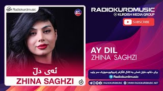 ژینا سقزی - ئەی دل | Zhina Saghzi - Ay Dil
