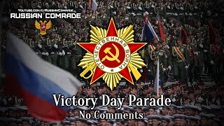 Парад Победы. Вид Из Пресс Пула | Victory Day Parade | No Comments (View From Press Pool) [2016]