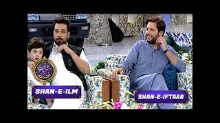 Shan-e-Iftar - Segment: Shan-e-Ilm - 18th June 2017