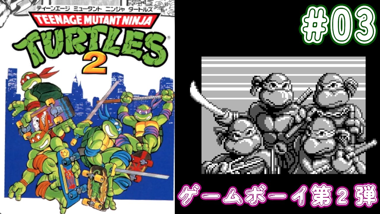 TMNT2 タートルズ TMNT2 ザ マンハッタンプロジェクト/ファミコン(FC)/ソフトのみ