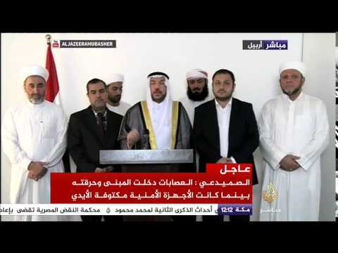 بيان لرئيس الوقف السني الشيخ الدكتور محمود الصميدعي بشأن الهجوم على منطقة الأعظمية