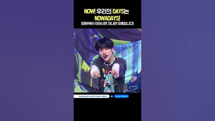 데뷔부터 이러시면 크나큰 오예입니다 #엠카운트다운 #MCOUNTDOWN #NOWADAYS #나우어데이즈