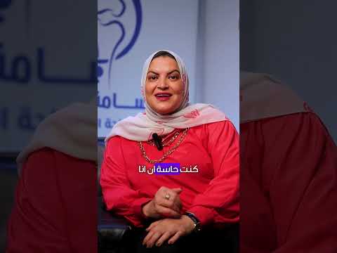 مدام رباب علاج خشونة الركبة الدرجة الرابعة حقن الركبة