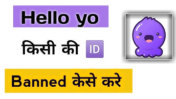 kisi ki id banned kaise kare how to band hello yo id