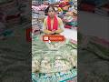 होली स्पेशल ड्रेस ऑर्डर now_9991602791 #youtubeviewsmurah · #youtubelikes · #youtubeviewers