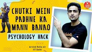 How to Study Like a Pro  | Thanos Snap | How to Study Smart | Arvind Kalia Sir |  Vedantu