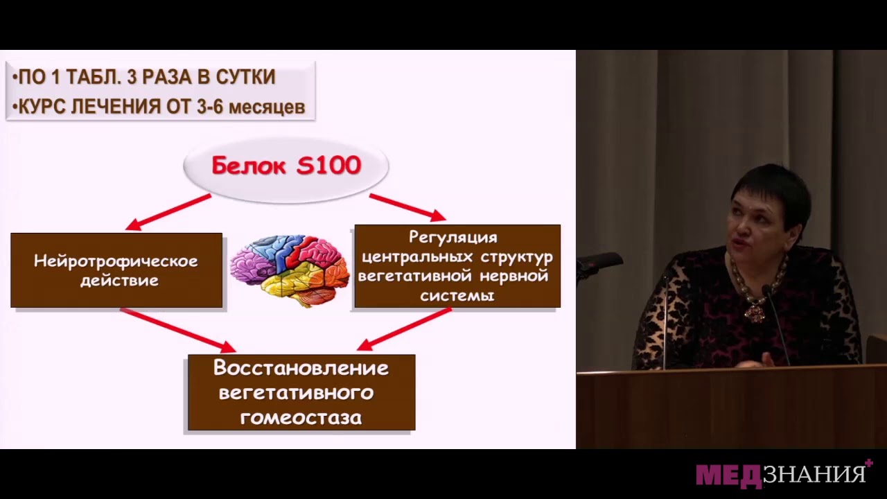 06 Хронический запор у ребенка Что нужно знать педиатру