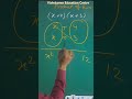 Best Trick || product of two polynomials || product with in second