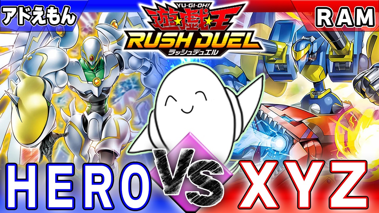 サイバー入りXYZデッキ – 遊戯王ラッシュデュエルまとめ