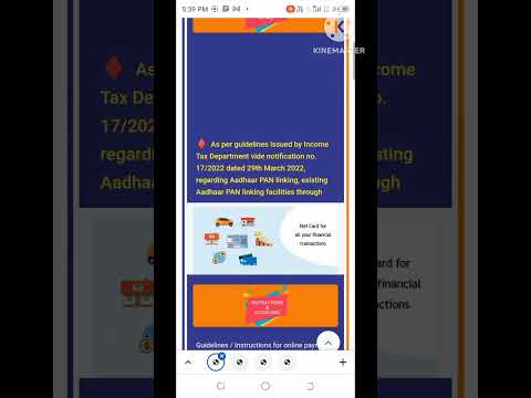Download PAN Card online from UTI| PAN Card kaise download kare online| Download e pan card from UTI
