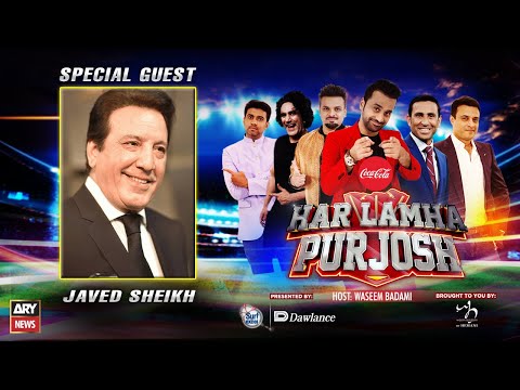 Har Lamha Purjosh | Waseem Badami | PSL7 | 26th January 2022