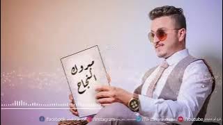 مبروك النجاح _ فرج أبو شخيدم #توجهي2023