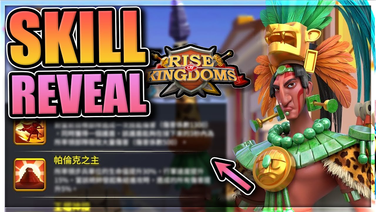 Pakal Skill Reveal in Rise of Kingdoms [Unswarmable Zenobia counter ...