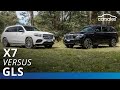 2020 BMW X7 v Mercedes-Benz GLS Comparison Test @carsales.com.au