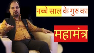 90 Year Old Teacher Reveals Truth Of Life. Hardships of old age.