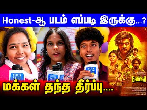 Baththa Movie Public Opinion | Baththa Movie Review | Baththa Movie FDFS Fans Reaction