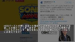 アンチファンダッタージ Youtube
