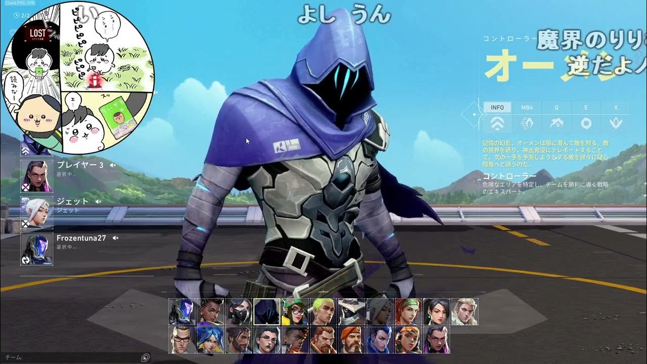 【Twitch】うんこちゃん『寝る前にVALOして寝る』【2023/06/19】