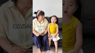 Listening to mom's advice is always right~#Little Genius Daily #Listen to Mom #Nanning First Lady