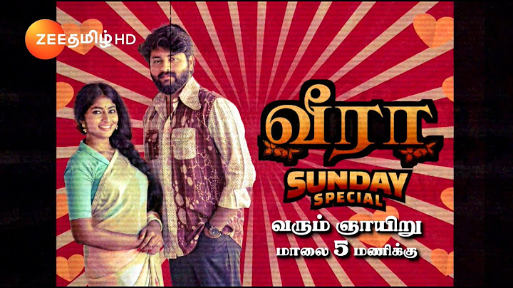 Veera(வீரா) | Sunday Special Promo | வரும் ஞாயிறு 5.00 PM | Zee Tamil
